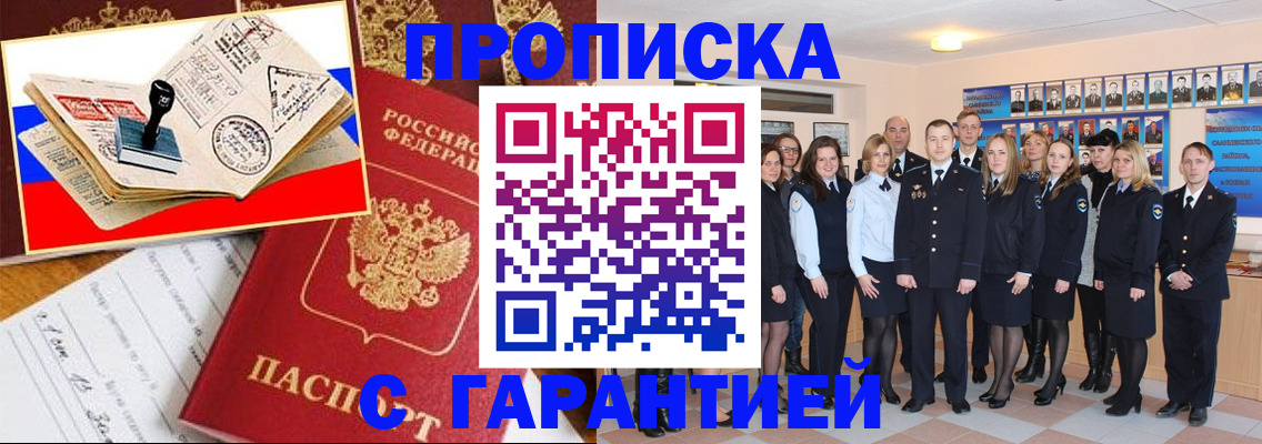 пропишу в квартире в Зарайске